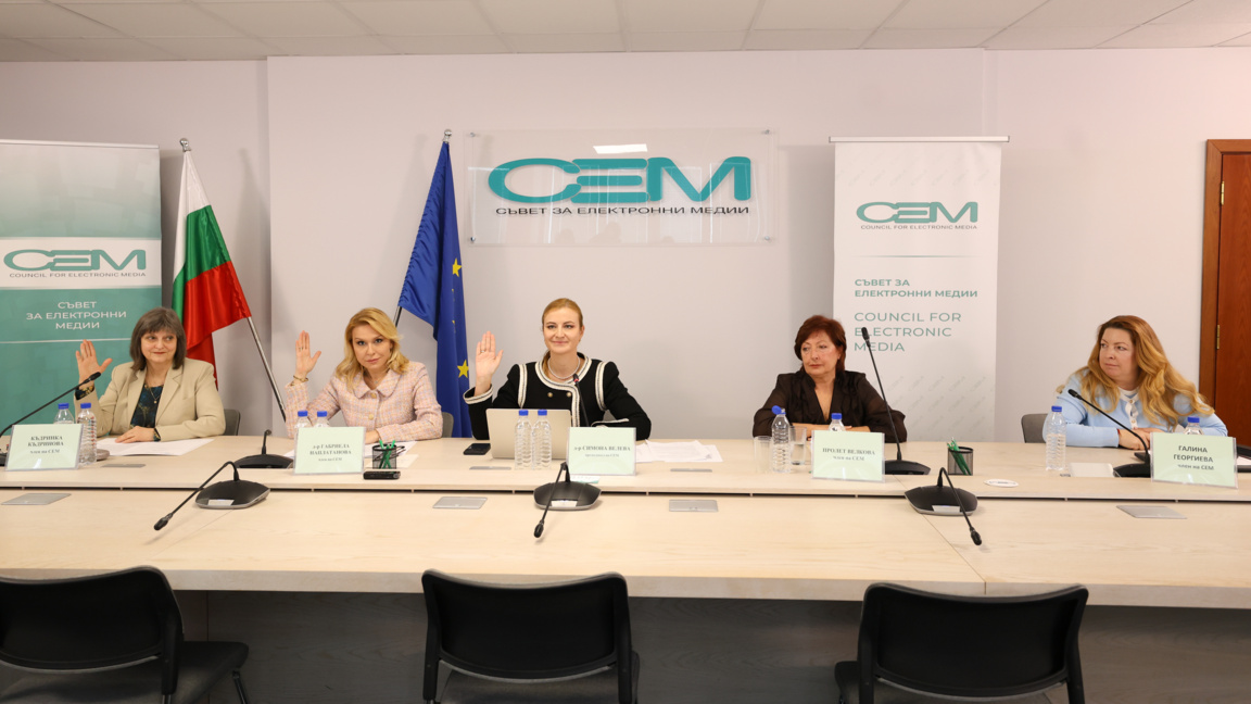 Изборът на Милена Милотинова за БНТ: Говорят членовете на медийния регулатор