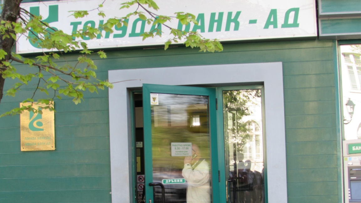 Bulgarische Bank übernimmt erstmals eine...