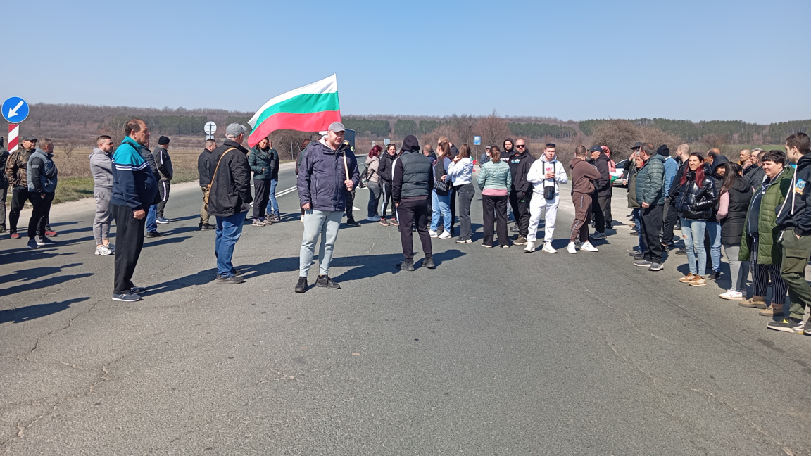 Протестиращи блокираха международен път ...