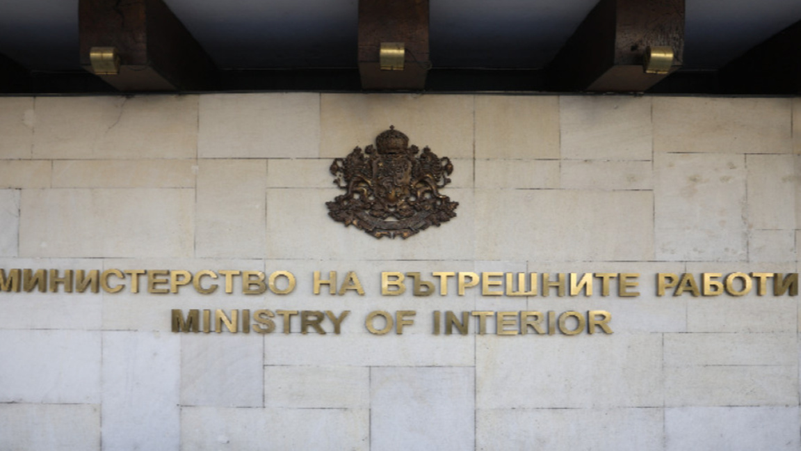 СОДС в МВР: Надяваме се на отговорен избор на вътрешен министър