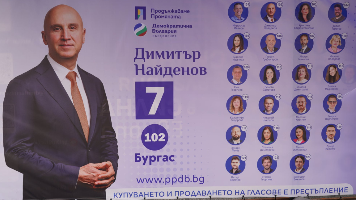 Работещи регулатори ще помогнат в борбат...