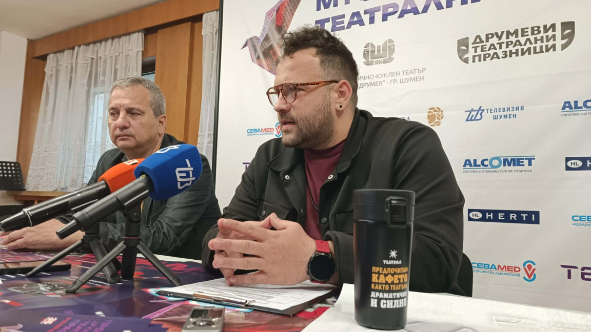 Идват Друмевите театрални празници...