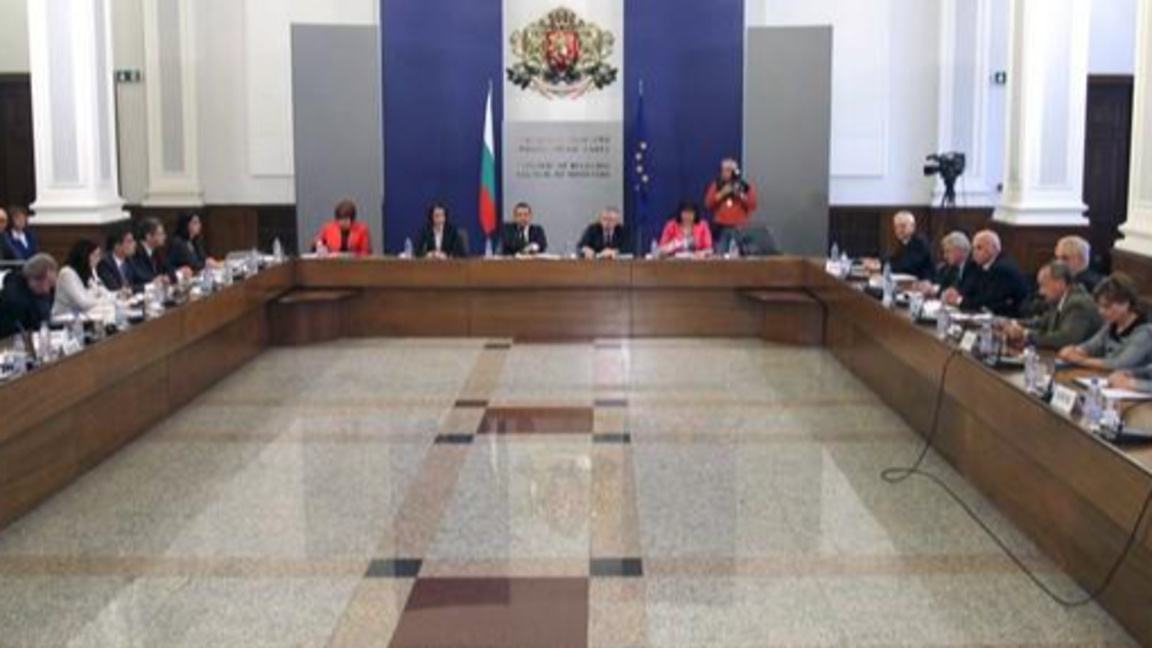 Тристранка