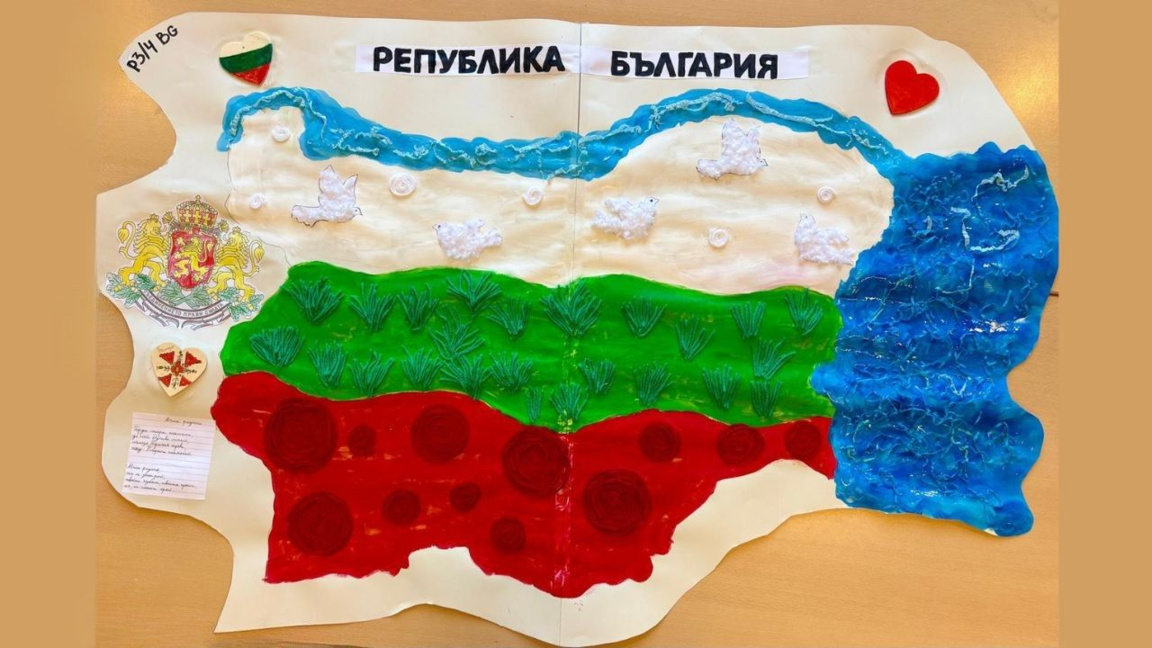 Days of national pride in the Bulgarian ...