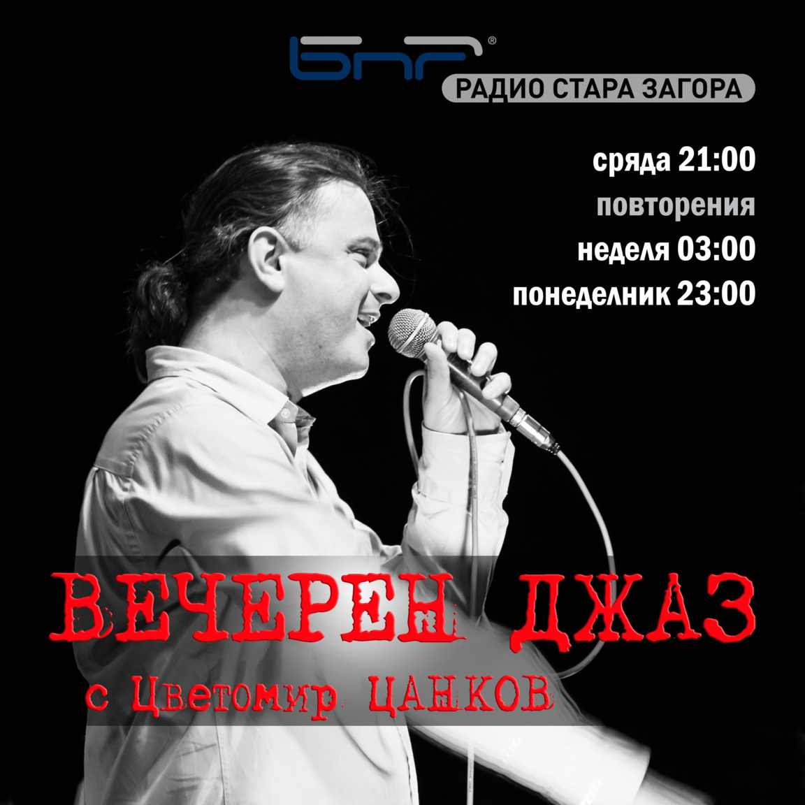 Китаристът Джон Пицарели и неговият албу...