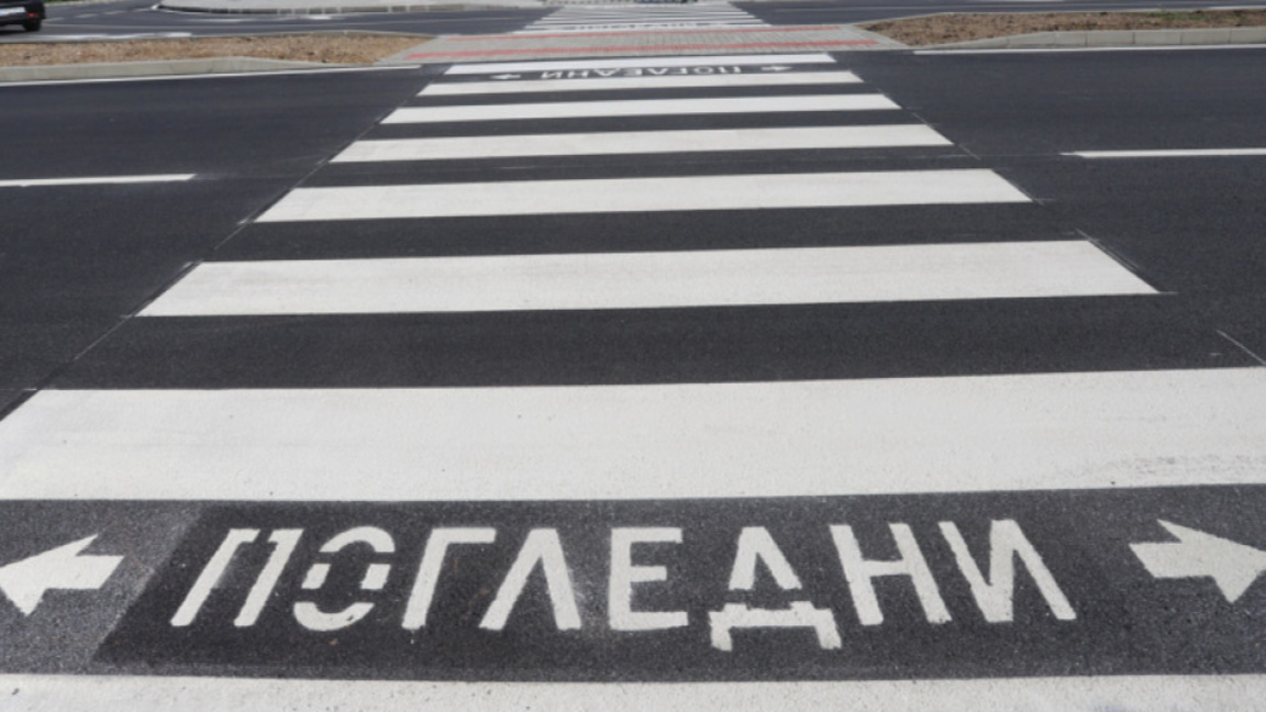 Блъснат пешеходец след удар между два ав...