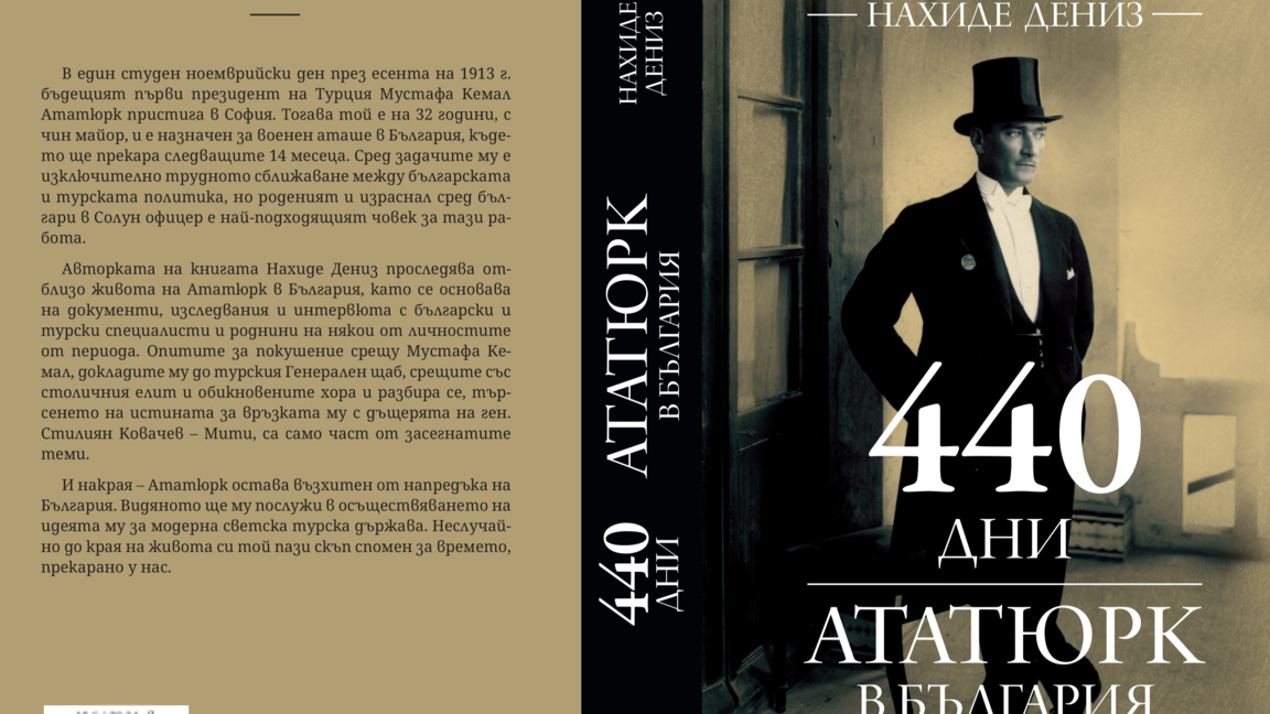 “Atatürk’ün Bulgaristan’da 440 günü” kit...