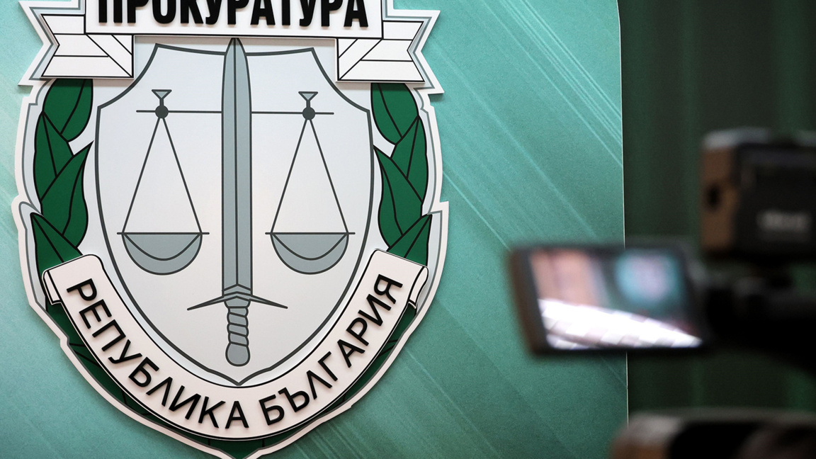 Прокуратурата в Плевен повдигна обвинени...