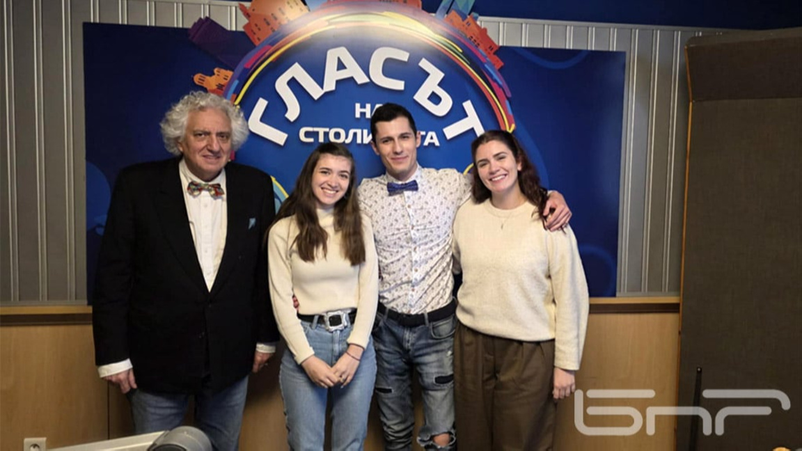 Георги Лозанов, Вяра Николова, Емо Христов и Маргарита Николова