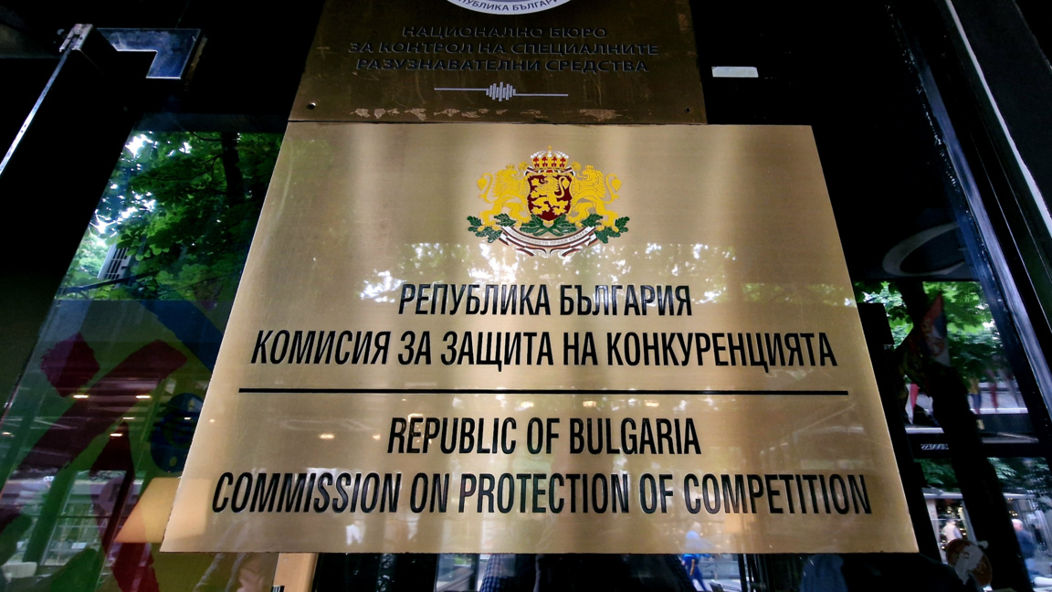 КЗК с проверки по разследване за картел при доставка на храна в болници