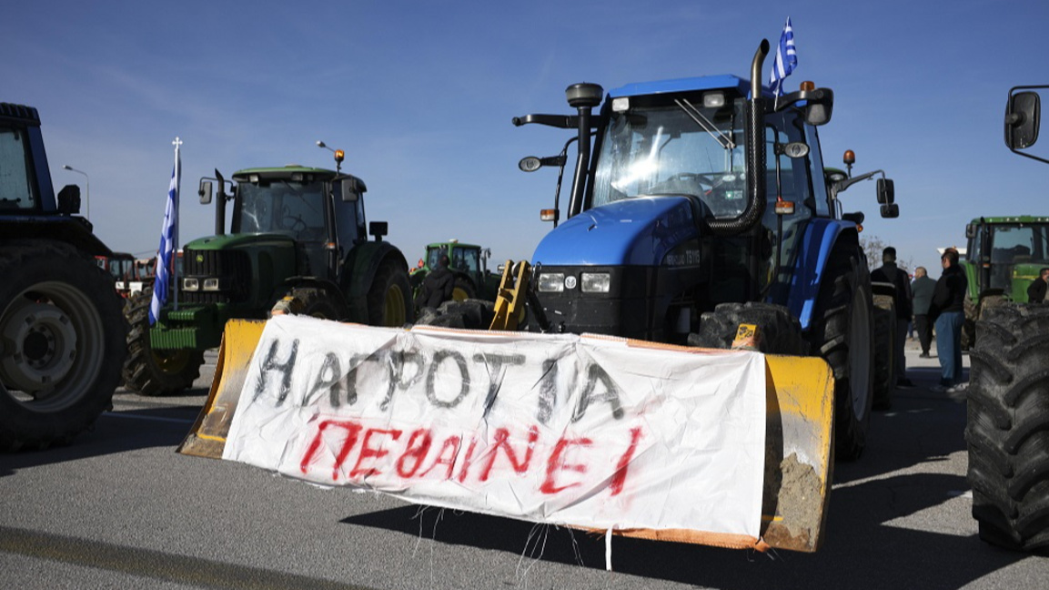 Протест на гръцки фермери на магистралата Атина - Солун, 1 декември 2025 г.