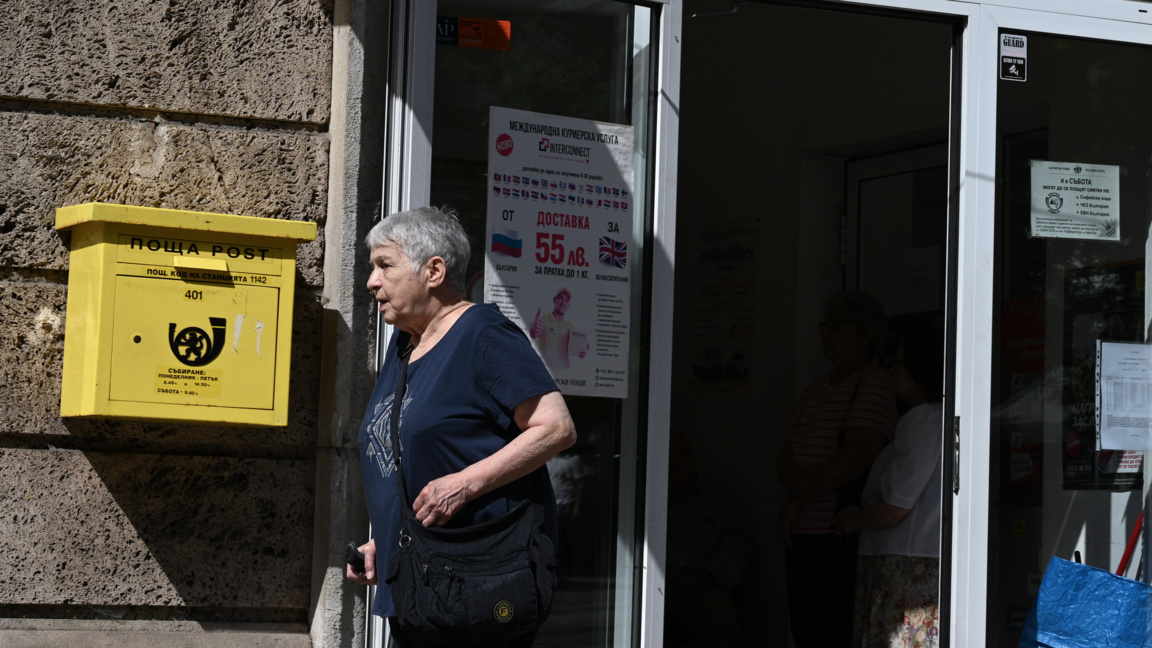 Започна изплащането на последните пенсии в лева преди въвеждането на еврото