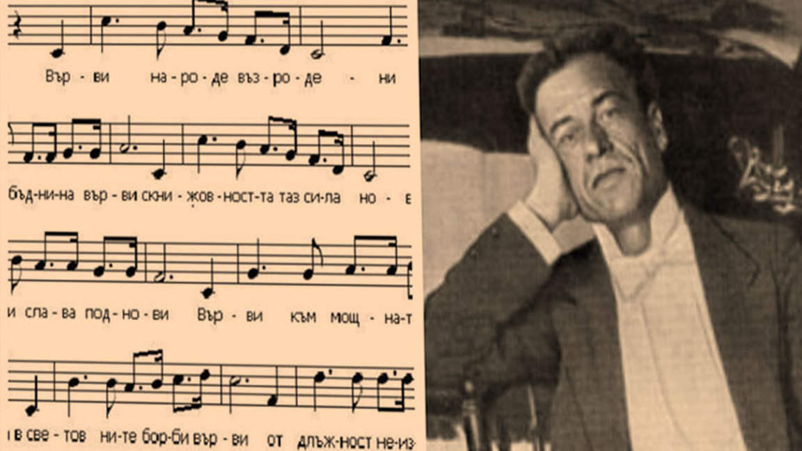 Παναγιότ Πίπκοφ – ο δημιουργός διαχρονικ...