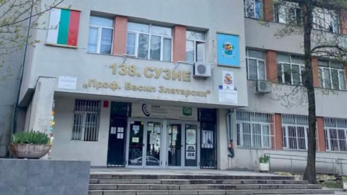 Сградата на 138-о училище в София