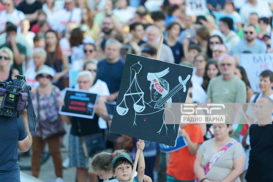 Четвърти протест в подкрепа на Благомир Коцев във Варна