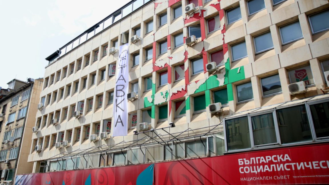 Централата на БСП на столичната ул. "Позитано"  - 10 юни 2024 г.