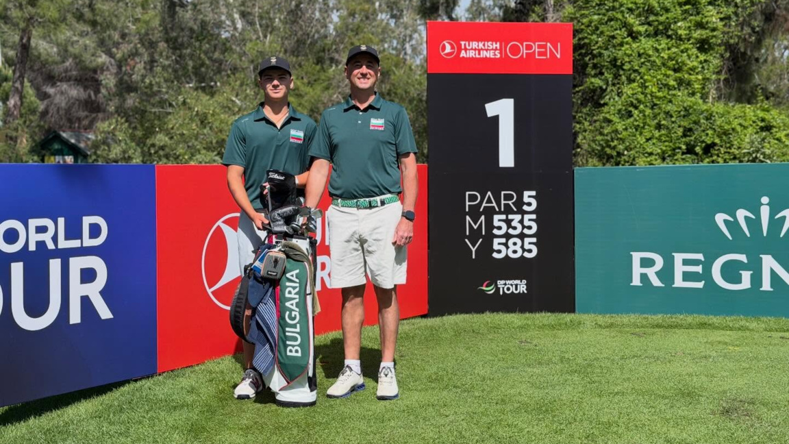 За първи път българин ще играе в световн...