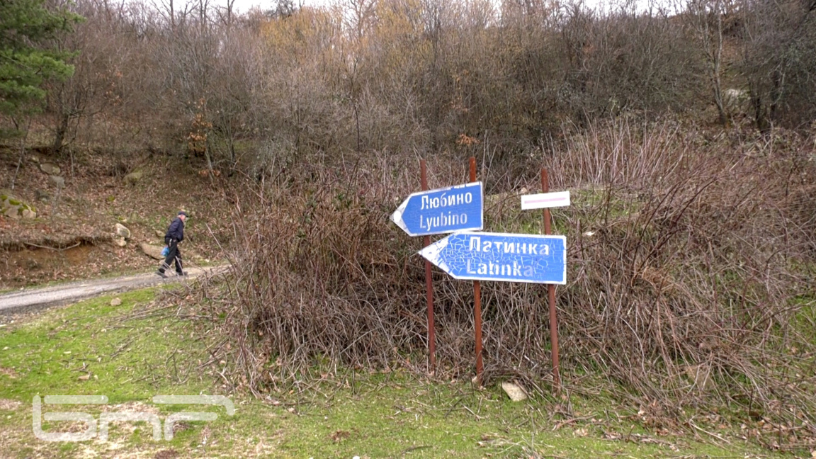 България пред нови избори: Поредната бит...