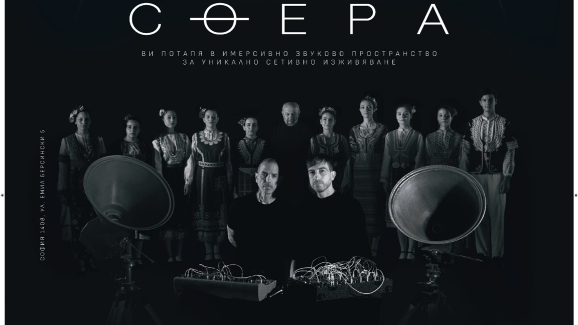 Като затвориш очи, нищо друго да не ти т...