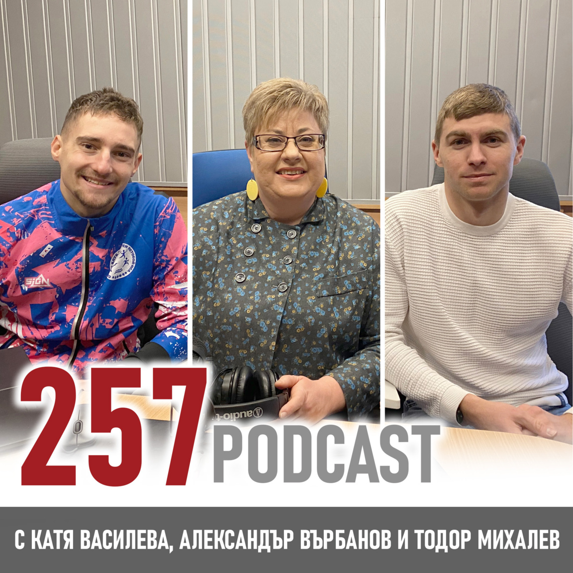 От състезател до лидер: Уроците на модер...