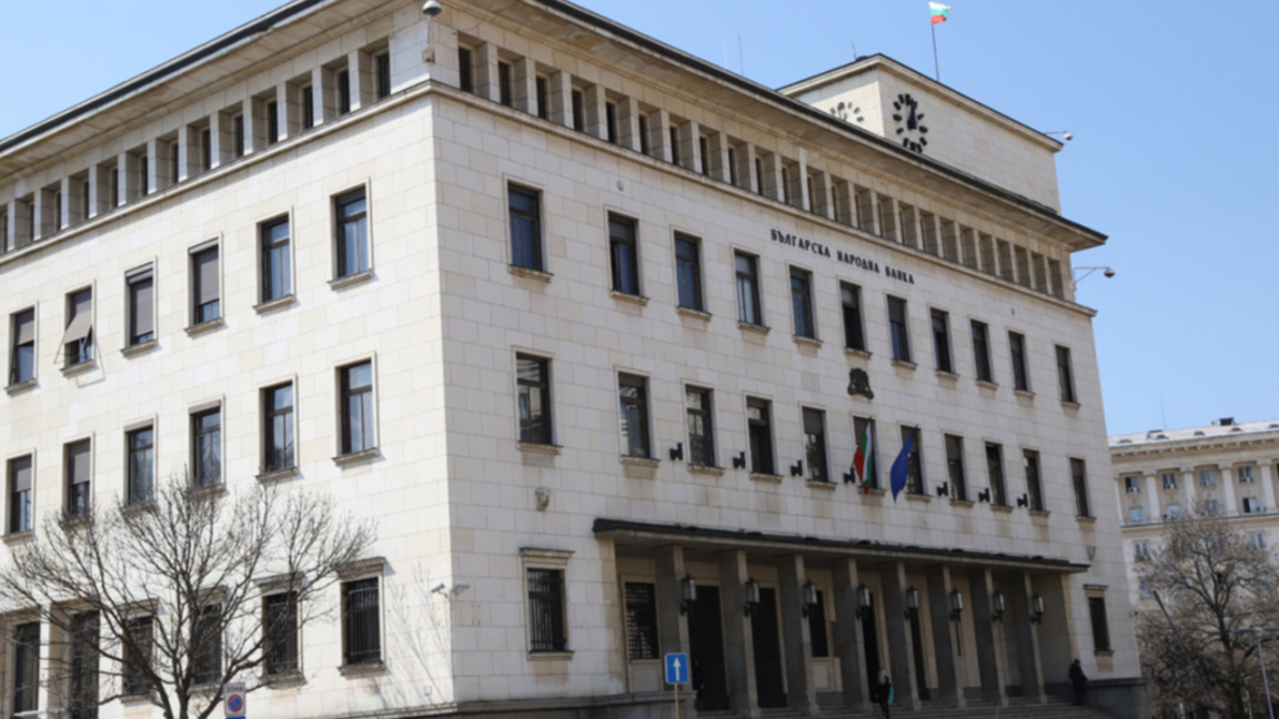 Për herë të parë, një bankë bullgare ble...