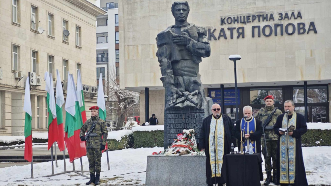 Плевен отбелязва 153-годишнината от гибелта на Апостола