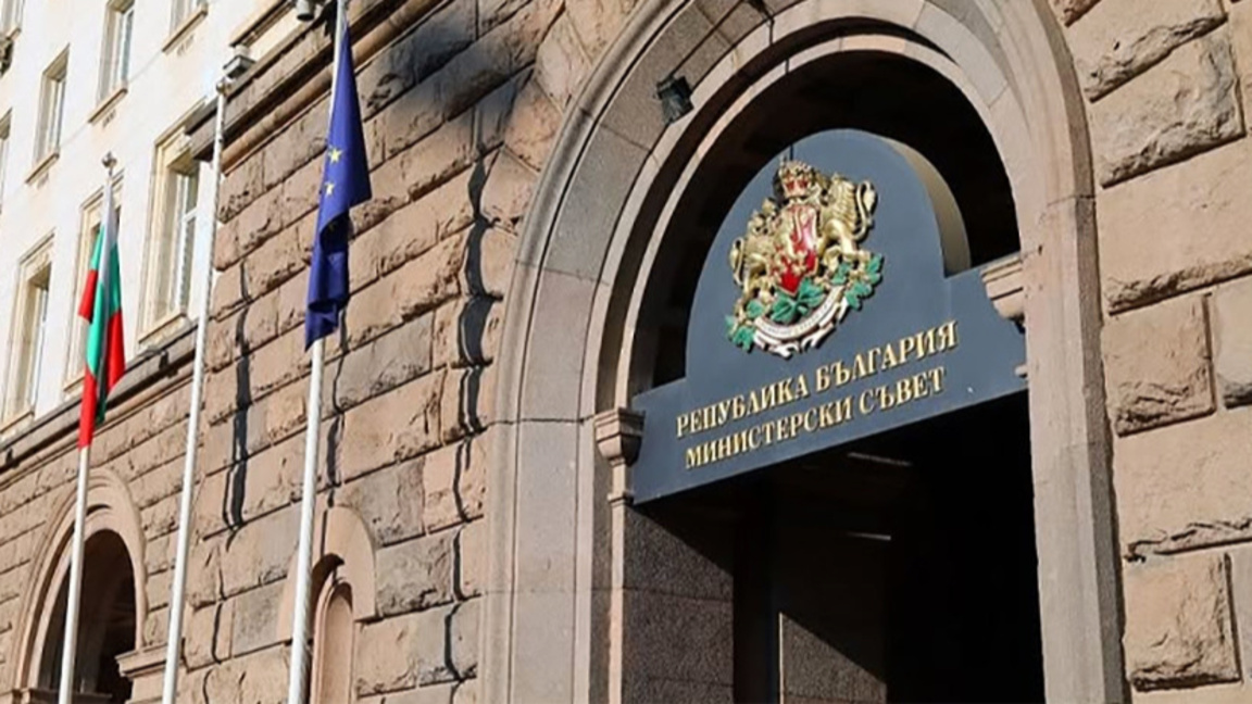 България получи 1,47 млрд. евро от третото плащане по ПВУ