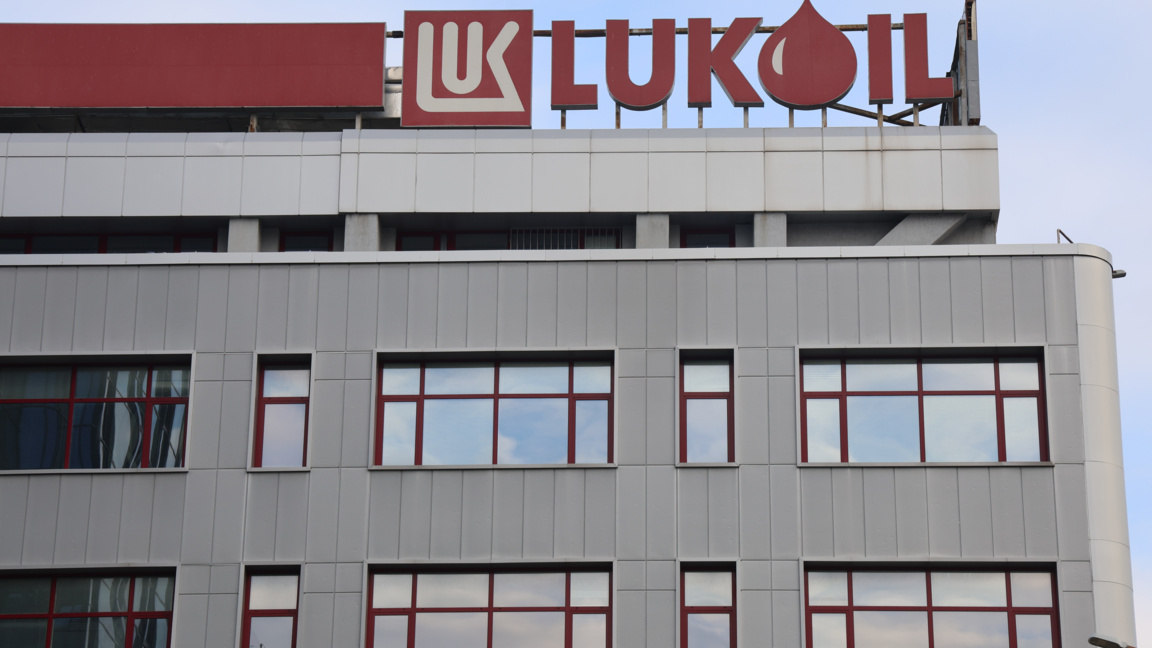 Лукойл