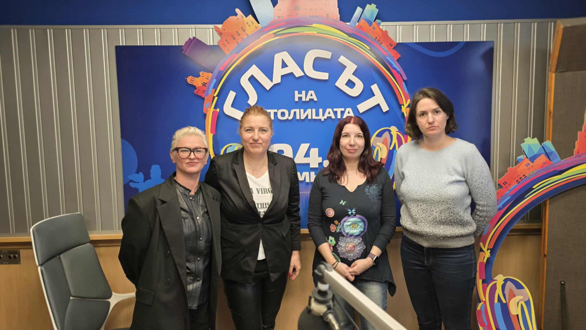 Мая Бочева, Любомира Костова, Снежана Кръстева и София Щерева