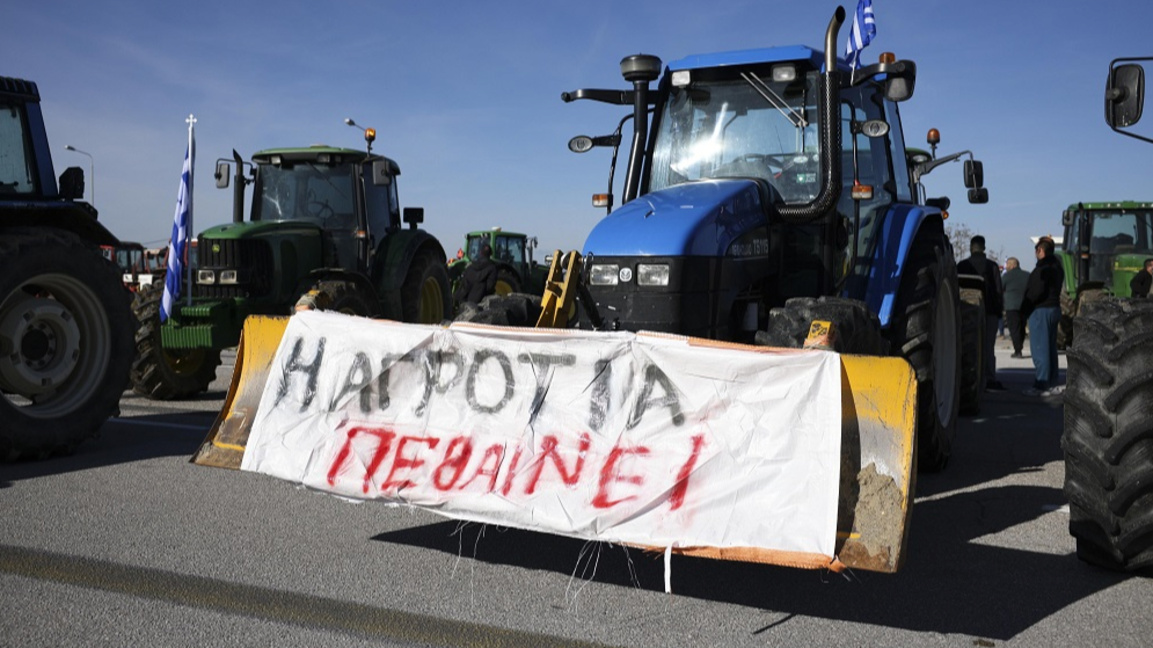 Протест на гръцки фермери на магистралата Атина - Солун, 1 декември 2025 г.