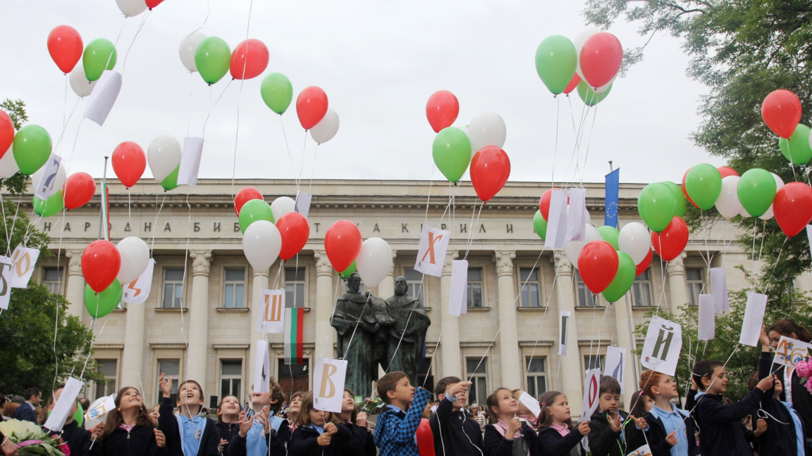 Η Βουλγαρία γιορτάζει την 24η Μαΐου με π...