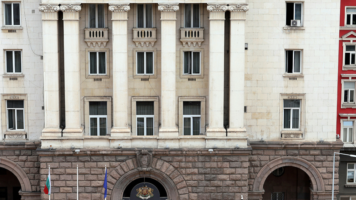 Министерски съвет сграда