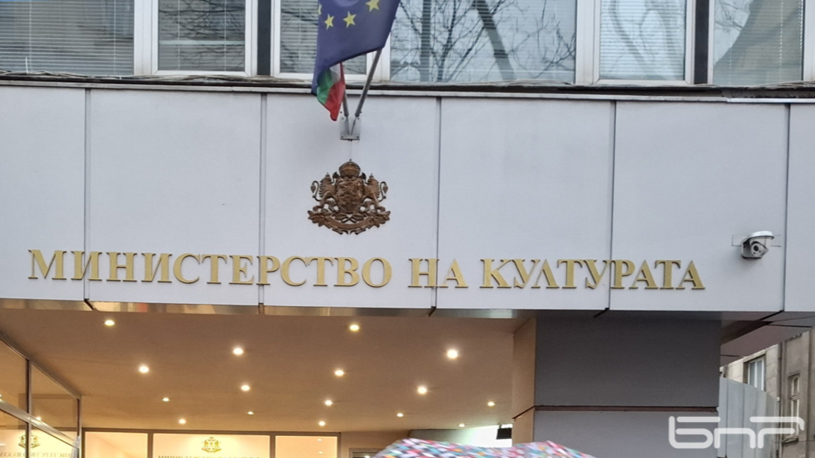 Директори на големи театри поискаха пром...