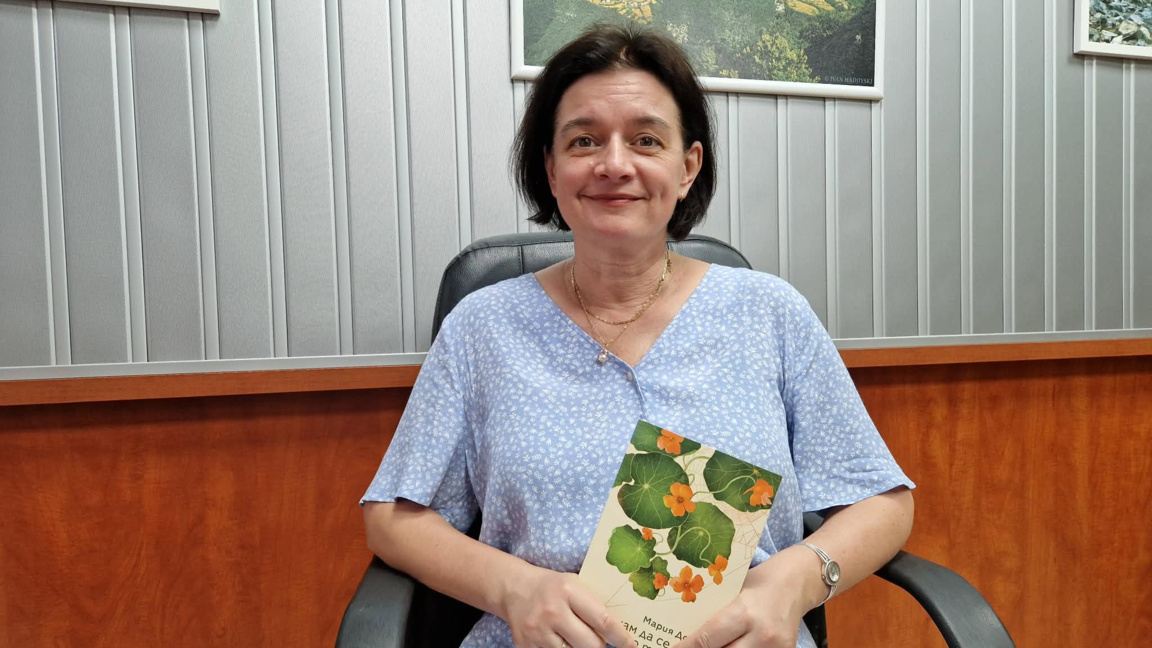 Мария Донева представи новата си стихосб...