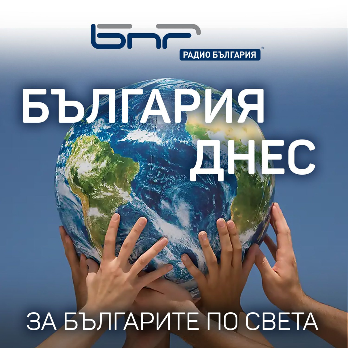 България днес - 29 април 2026...