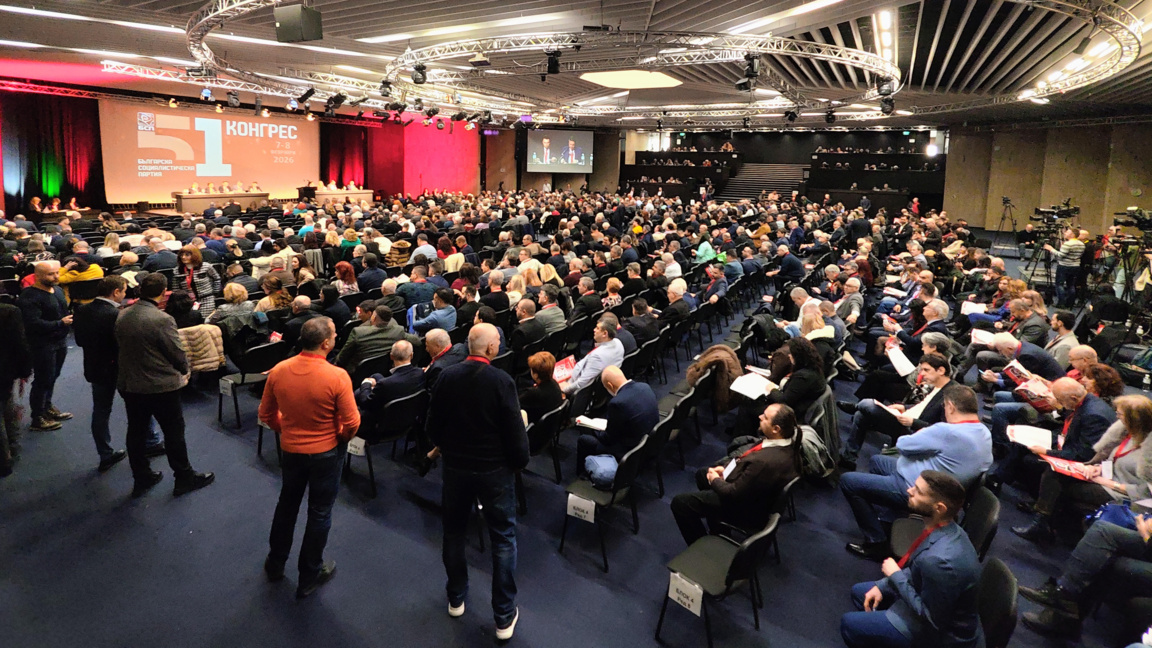 Трима кандидати остават в надпреварата за лидер на БСП