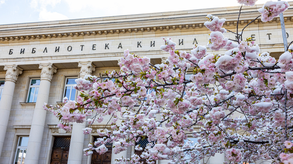 Έκθεση για την Ψυχολογία και συναυλία γι...