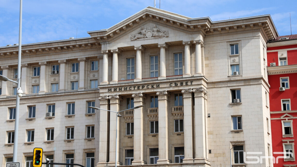 МС с първо заседание за 2025 година