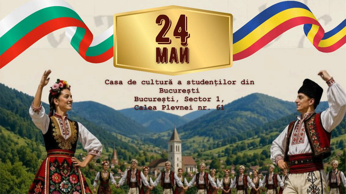 Бугари у Румунији окупљају се 24. маја у...