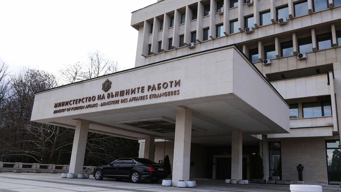 Министерство на външните работи МВнР