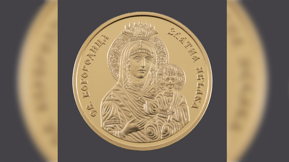 La BNB frappera des pièces d’euros de co...