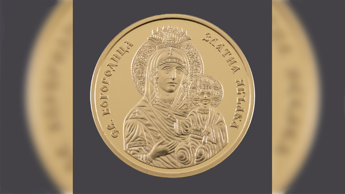 BNB începe să emită monede de colecție...