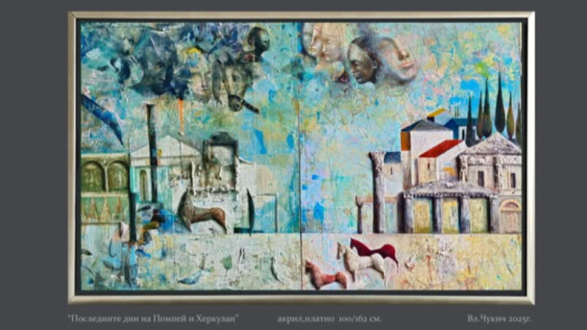 "Последните дни на Помпей и Херкулан",  акрил,платно, 100х 162