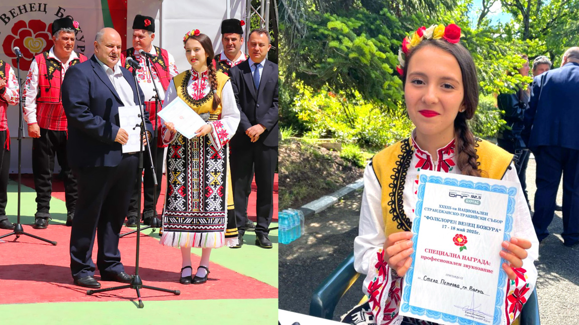 Стела Петрова реализира професионален за...