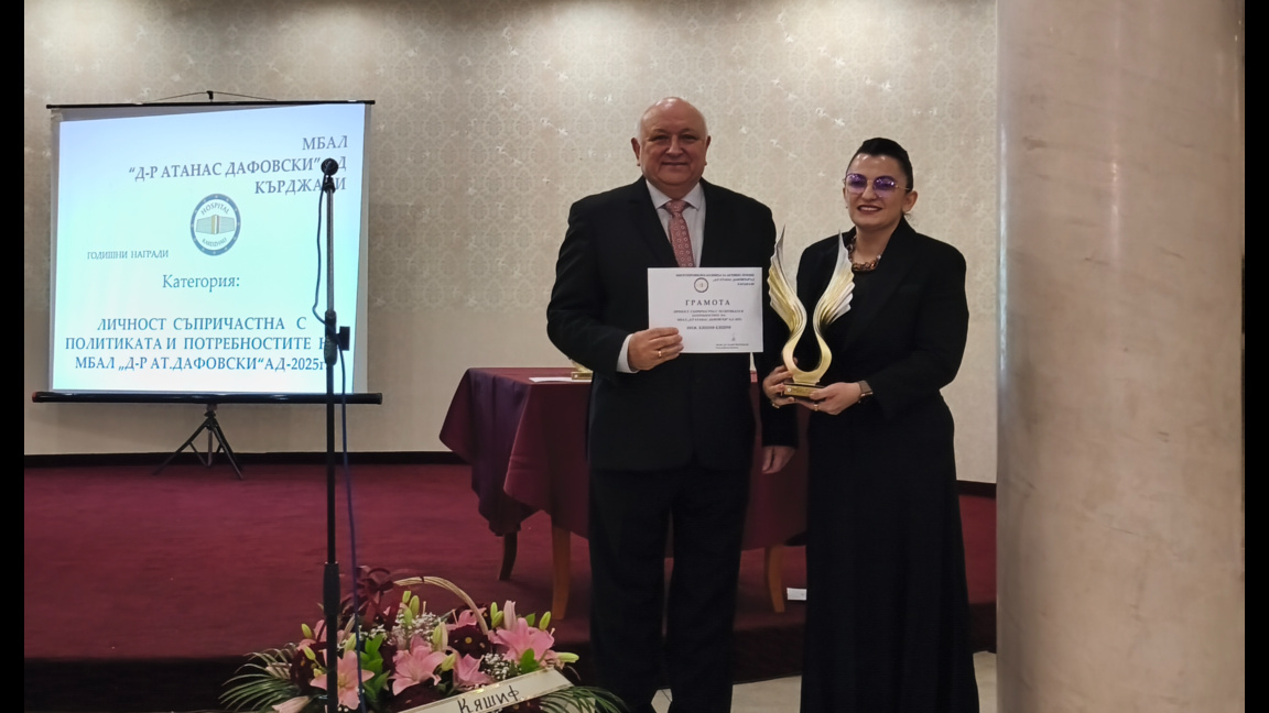 Семейството на инж. Кяшиф Кяшиф продължа...