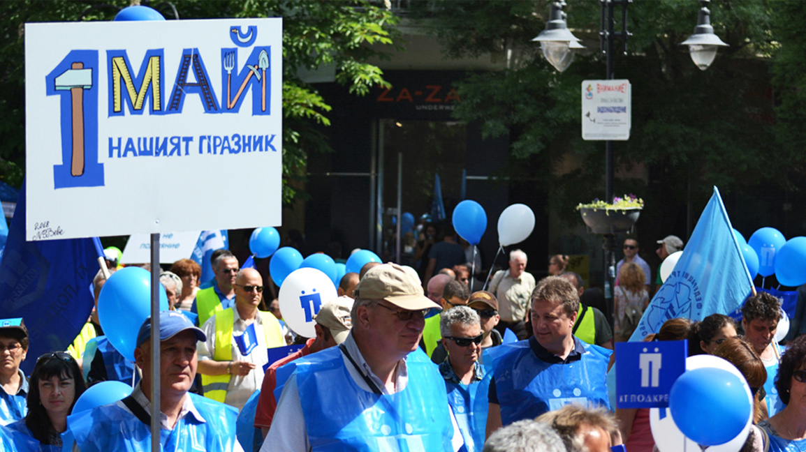 Синдикат "Подкрепа" организира грандиозе...