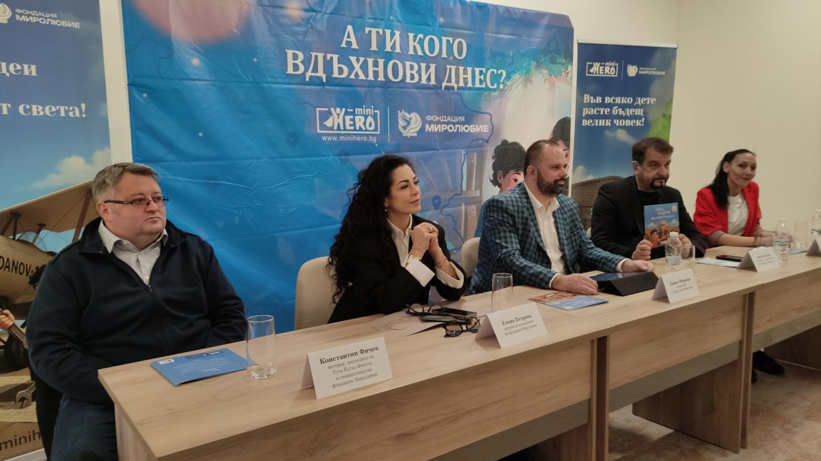 12 книжки за българи, променили света