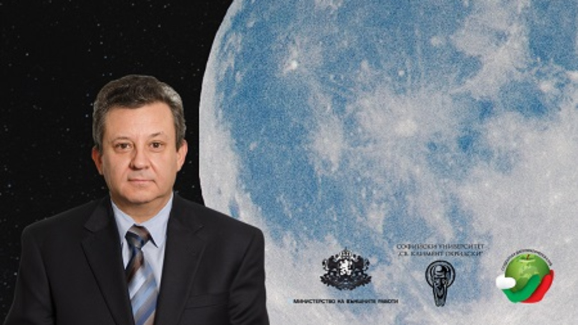 Български учен с принос към мисии на НАС...