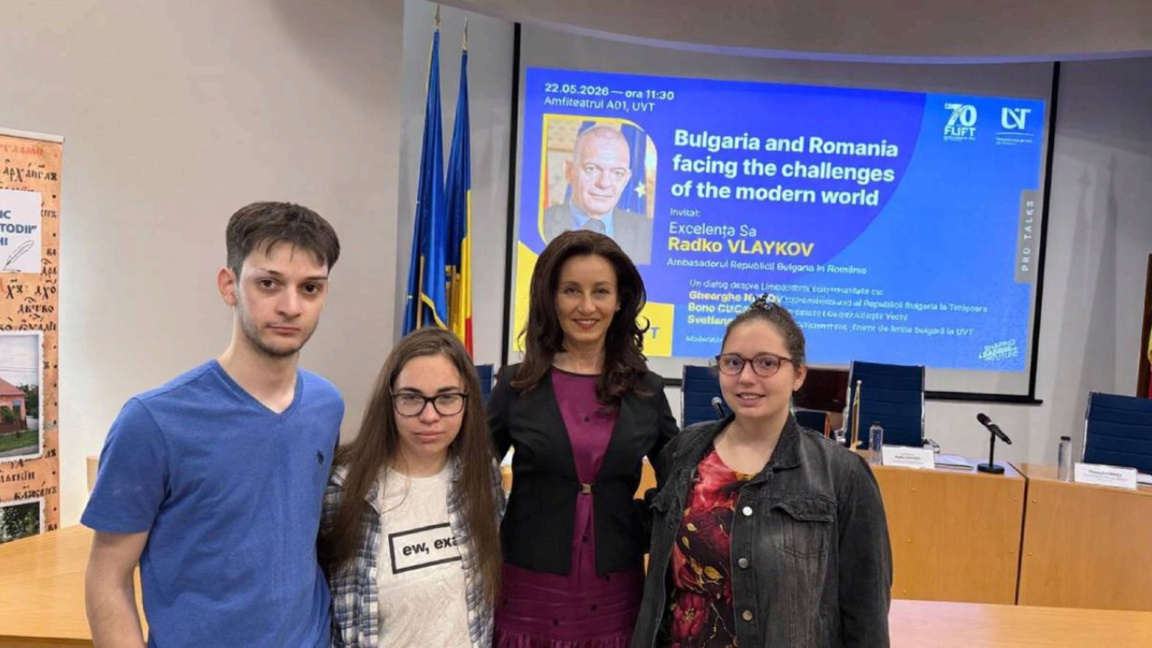 Предавати бугарски језик у Банату ...