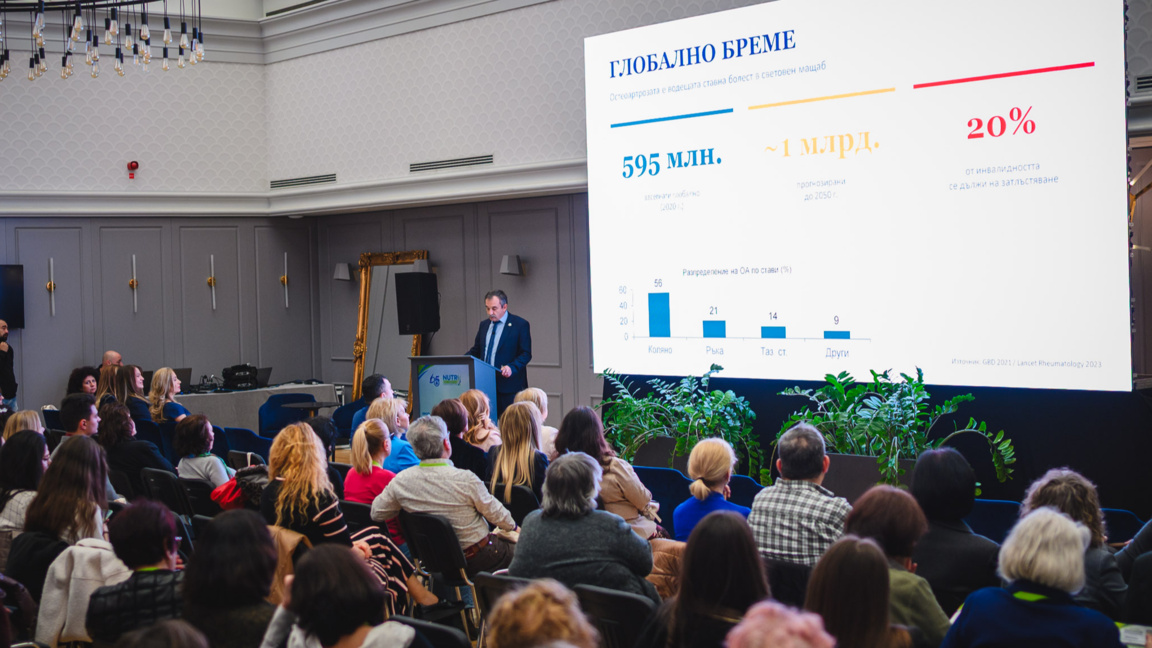 Над 400 лекари обсъждаха нови решения за...